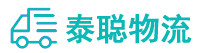 重庆到定西物流公司